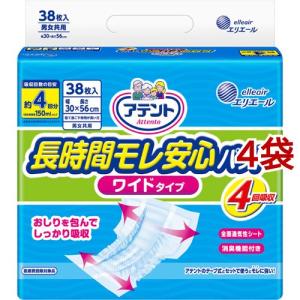 アテント 尿とりパッド スーパー吸収 57枚入×８個 Amazon | アテント 尿とりパッド スーパー吸収 約2回分 女性用 57枚 21