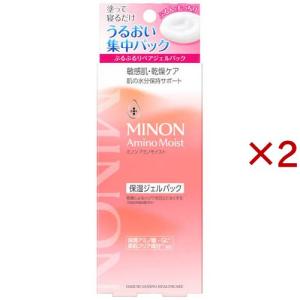 ミノンアミノモイストぷるぷるリペアジェルパック ( 60g×2セット )/ MINON(ミノン)