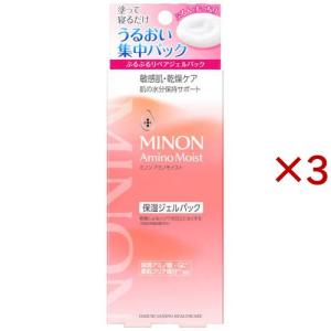 ミノンアミノモイストぷるぷるリペアジェルパック ( 60g×3セット )/ MINON(ミノン)