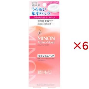 ミノンアミノモイストぷるぷるリペアジェルパック ( 60g×6セット )/ MINON(ミノン)
