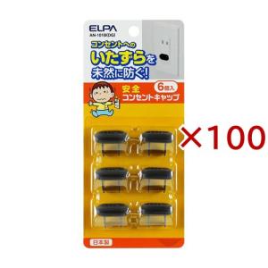 コンセントキャップ ( 6個入×100セット )
