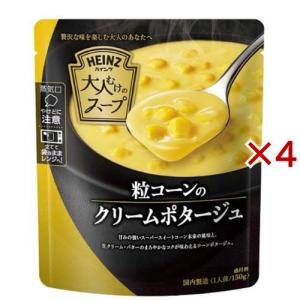 ハインツ レトルト 大人むけのスープ ボストンクラムチャウダー レンジ