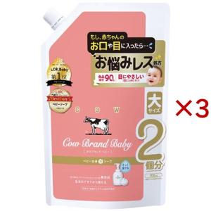 カウブランド ベビー 全身泡ソープ 詰替用 ( 700ml×3セット )/ カウブランド