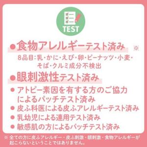 カウブランド ベビー 全身泡ソープ 詰替用 (...の詳細画像2