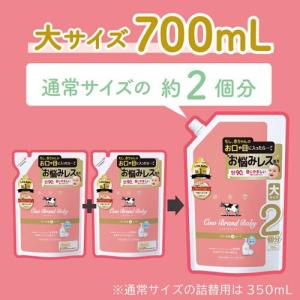 カウブランド ベビー 全身泡ソープ 詰替用 (...の詳細画像4