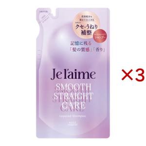 ケラシス ケラチンボンド ディープリペア シャンプー ( 600ml*3個