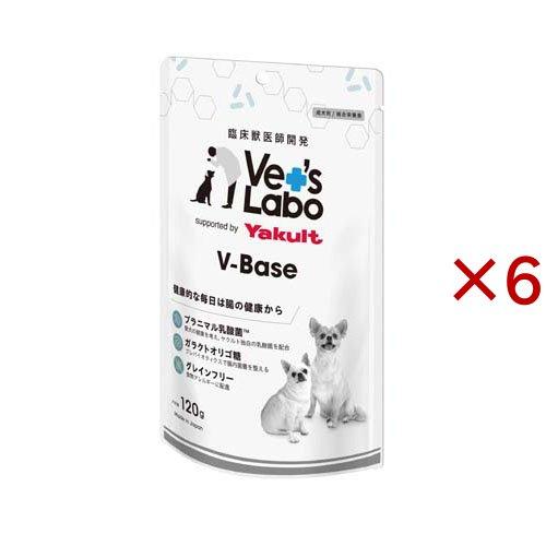 V-Base 犬用 ( 120g×6セット )/ Vet's Labo