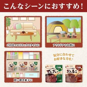 レンジで簡単ぜんざい ( 150g×20セット )の詳細画像3