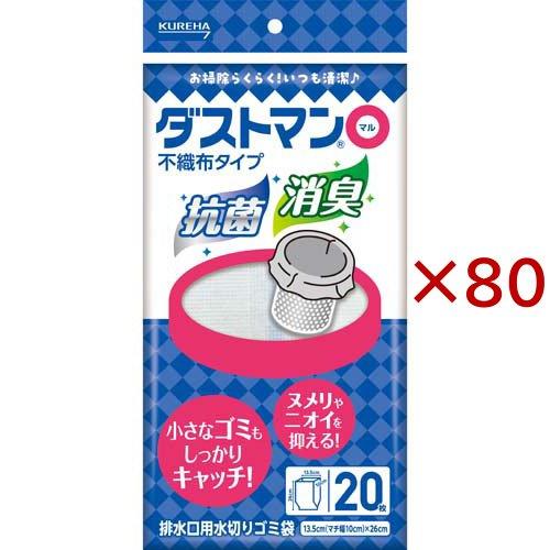 ダストマン マル ( 20枚入×80セット )/ ダストマン