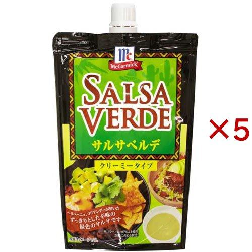 ユウキ食品 MC サルサ ベルデ ( 80g×5セット )
