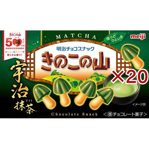 きのこの山宇治抹茶 ( 64g×20セット )