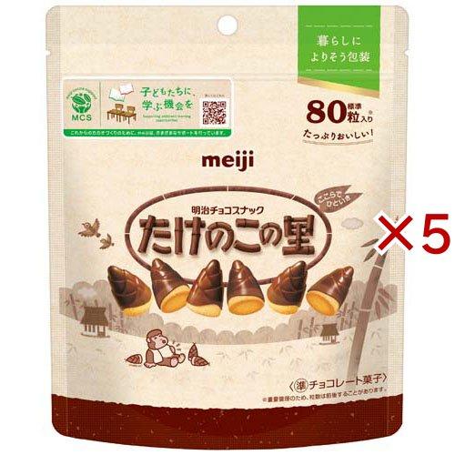 たけのこの里シンプル包装 ( 80粒入×5セット )