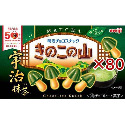 きのこの山宇治抹茶 ( 64g×80セット )