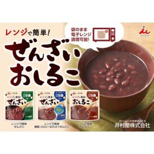 レンジぜんざい・おしるこアソート ( 2セット...の詳細画像1