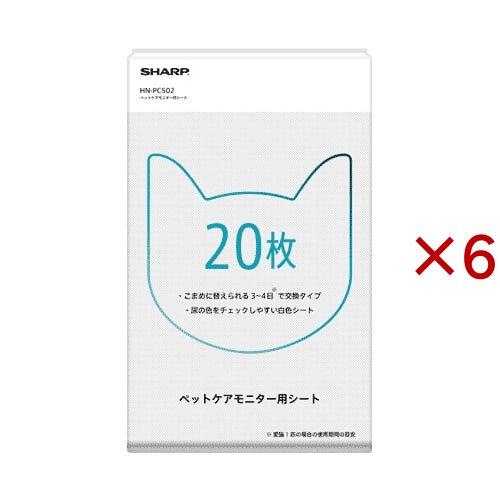 ペットケアモニター用 シート ( 20枚入×6セット )