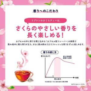 リプトン さくら ティーバッグ ( 15袋入×...の詳細画像1