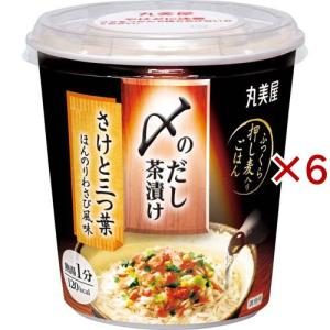 〆のだし茶漬け さけと三つ葉 ( 66.7g×6セット )/ 丸美屋