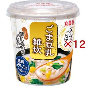 スープdeごはん ごま豆乳雑炊 ( 72.1g×12セット )/ 丸美屋