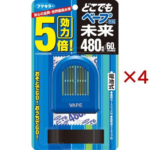 フマキラー どこでもベープGO！未来 携帯 虫よけ 480時間セット ブルー ( 4セット )/ ど...