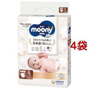 ナチュラルムーニー テープ Sサイズ 58枚【4個セット】 : サン ナチュラルムーニー テープ Sサイズ 58枚【4個セット】 : サン
