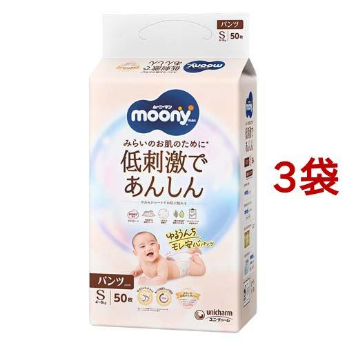 ムーニーマン 低刺激であんしん ゆるうんちモレ安心パンツ S 4kg〜8kg 紙おむつ (  50枚...