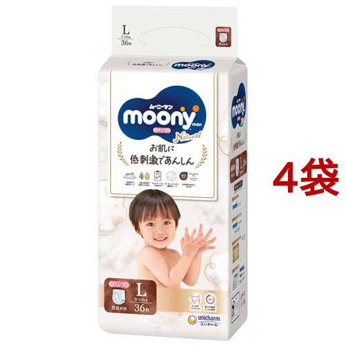 ムーニーマンナチュラル L 9-14kg 紙おむつ パンツ ( 36枚入*4袋セット )/ ムーニー...