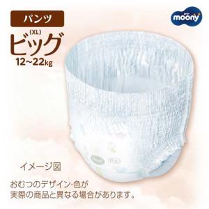 ムーニーマン 低刺激であんしん ビッグ 12k...の詳細画像1