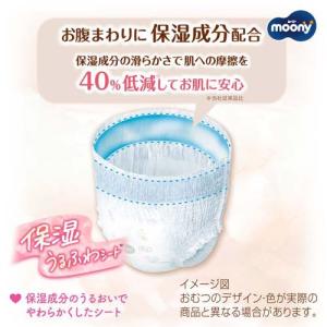 ムーニーマン 低刺激であんしん ビッグ 12k...の詳細画像2