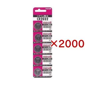 マクセル コイン形リチウム電池 CR2032-1B5LP ( 5個入×2000セット )