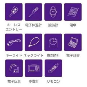 マクセル コイン形リチウム電池 CR2032-...の詳細画像2