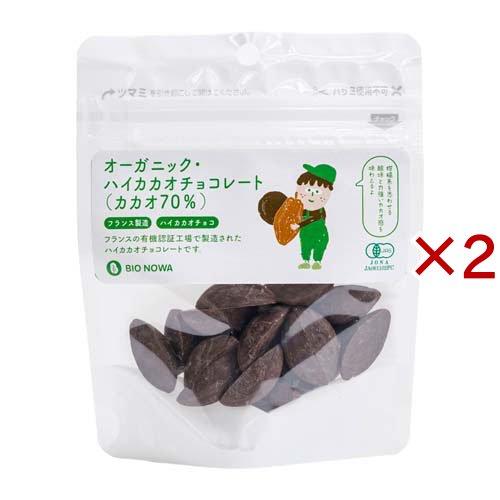 BIONOWA オーガニック・ハイカカオチョコレート カカオ70％ ( 40g×2セット )