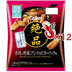 リンツ エクセレンス・85％カカオ ( 100g )/ Lindt(リンツ) : 爽快