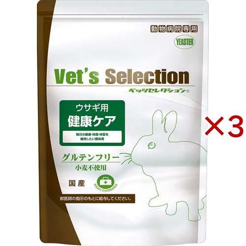 べッツセレクション ウサギ用健康ケア ( 4袋入×3セット(1袋250g) )/ ベッツセレクション