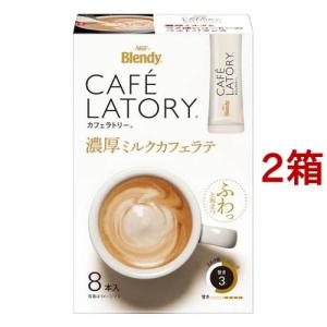 AGF ブレンディカフェラトリー スティック 濃厚抹茶ラテ ( 11.5g×6本×2