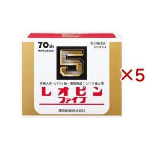 (第3類医薬品)レオピンファイブw3 ( 4本入...の商品画像