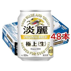 キリン　一番搾り　淡麗極上 キリン 淡麗 極上 生 ( 135ml*30本 )/ : 爽快ドラッグ - 通販 - Yahoo