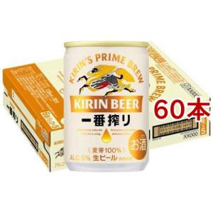 キリン - 【sora】キリン一番搾り キリン 一番搾り 500ml 24缶: 食品・飲料・産地直送－オフィス
