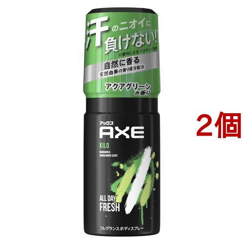 AXE(アックス) フレグランスボディスプレー キロ ( 60g*2個セット )/ アックス（AXE...