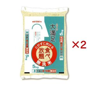 ミツハシ 精米 無洗米 大満足食べ放題 国産ブレンド米 ( 5kg×2セット )/ ミツハシライス
