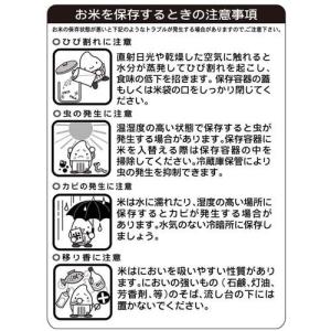 ミツハシ 精米 無洗米 大満足食べ放題 国産ブ...の詳細画像1
