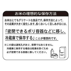 ミツハシ 精米 無洗米 大満足食べ放題 国産ブ...の詳細画像2