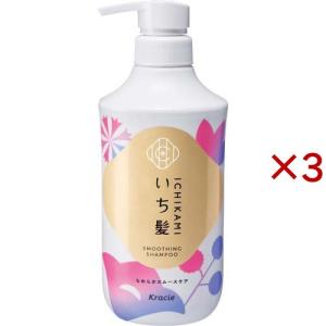いち髪 なめらかスムースケア シャンプー ポンプ ( 450ml×3セット )/ いち髪