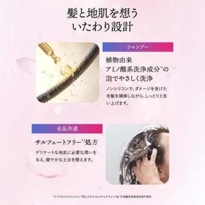 いち髪 なめらかスムースケア コンディショナー...の詳細画像1