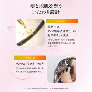 いち髪 濃密W保湿ケア コンディショナー 詰め...の詳細画像1