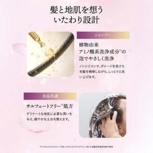 いち髪 ダメージリペア&カラーケア シャンプー...の詳細画像1