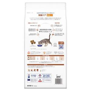 k/d チキン 腎臓ケア 猫用 特別療法食 キ...の詳細画像2