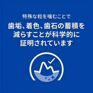 t/d チキン 歯と歯ぐきのケア 猫用 特別療...の詳細画像1