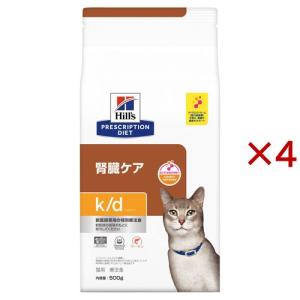 k/d ケイディー サーモン 腎臓ケア 猫用 特別療法食 キャットフード ドライ ( 500g×4セット )/ ヒルズ プリスクリプション・ダイエット