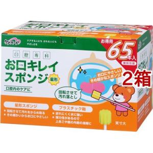 ホメオパシージャパンレメディー 新36バースキット(30)RX Lac 小ビン