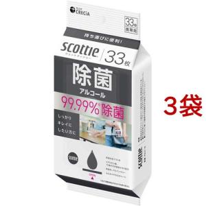 エリエール 除菌できるアルコールタオル 抗菌成分プラス ボックス